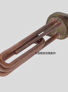 极速意式全自动咖啡机k配件浸入式加热器2000W 230V La-SanMarco