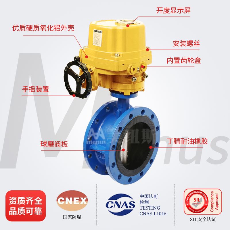 极速电动法兰蝶阀D941X-16软A密封防爆对夹式220V开关远程可调节