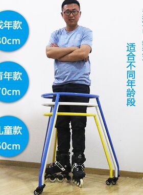 极速轮滑助学器初学者学轮u滑旱冰辅助神器护膝护腿护头全身护具