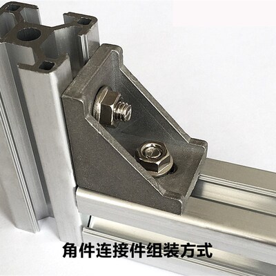 极速铝挤型材料欧标m3030铝合金方管支架30重型欧标铝材流水线框