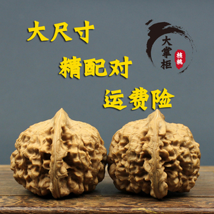 极速文玩核桃一物一图麒麟纹u王勇大官帽50mm金刚纹一对一物一拍