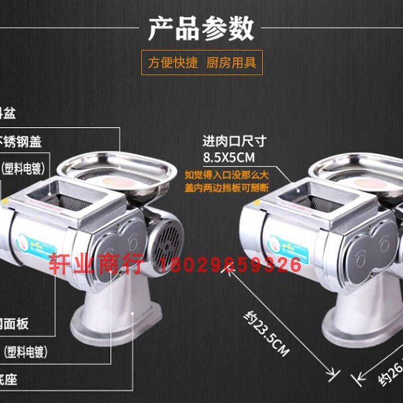 极速永鸿超薄1.2切片机熟食卤菜C猪肝切丝肉片电动肉丝肉丁商用切
