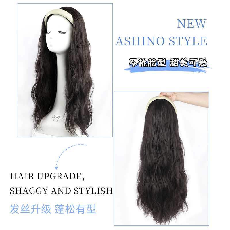 新品假发女卷发长发m发箍自然一体半头套假发片仿全真人发大波浪图片