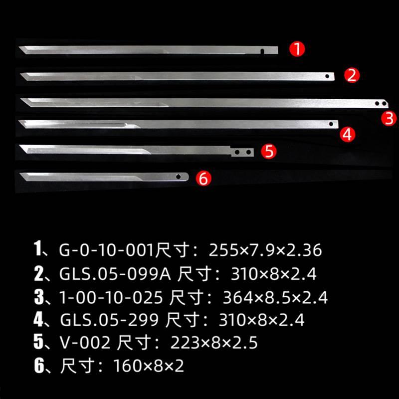极速和鹰/易能/天铭/元一CAD裁刀优质电脑N自动裁床刀片开槽倒角