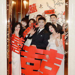 新品婚礼拍e照工具晨袍结婚电梯拍照小对联大喜字婚礼跟拍道具新
