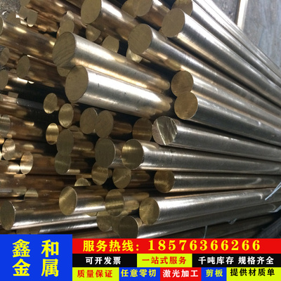 极速供应C35000易切削黄铜棒 易车C370L00黄铜六角棒 铜板 零切