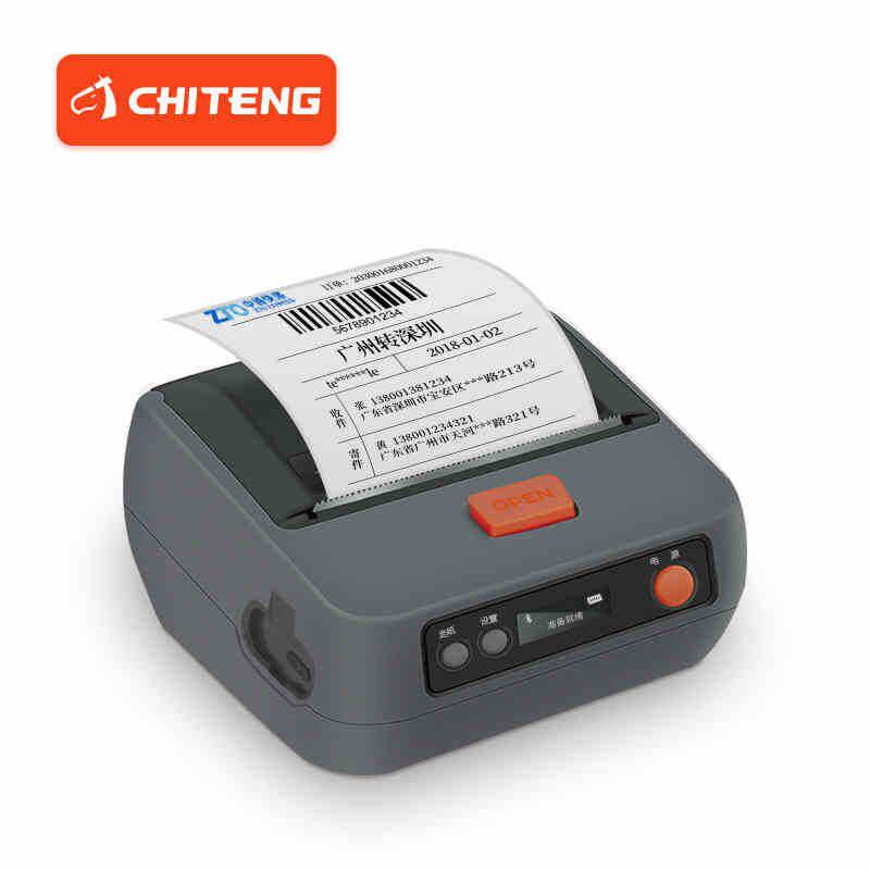 极速驰腾条码打印机 326B面单B标签票据打印手持蓝牙便携式热敏打