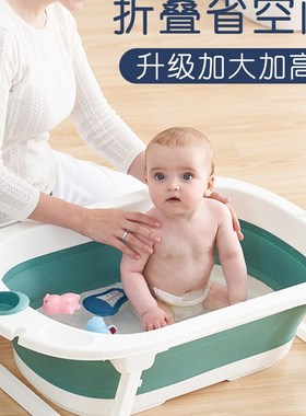 极速Baby bath tub choild folding bathtub household bath barr