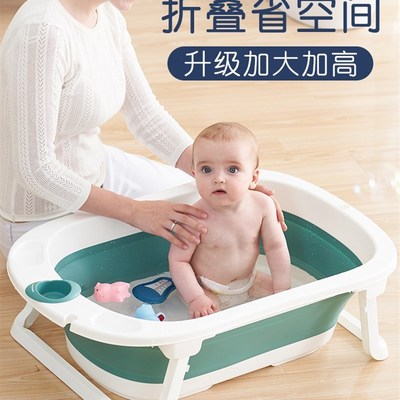 极速Baby bath tub choild folding bathtub household bath barr