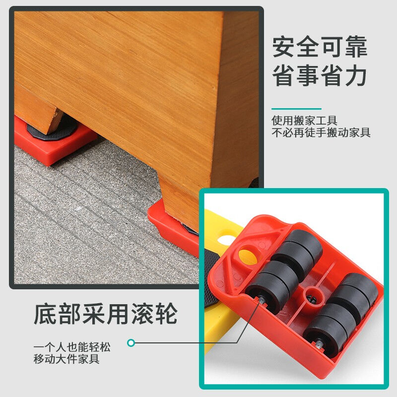 极速搬家利器移动重物省力搬运工具万向轮多功能S家用家俱牀桌子