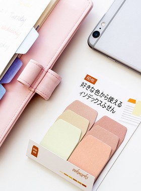 极速60 sheets Watercolor Gradient JaGpanese Sticky Note Memo