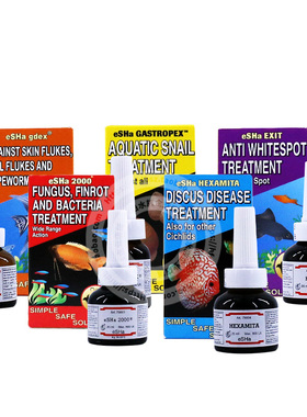 极速荷兰鱼医生艾莎Esha烂肉烂尾2000白便L外寄白点胡椒EXIT头洞