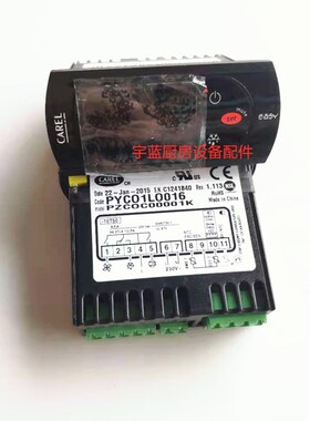 极速意大利卡乐f温控器法格冰箱温控器CAREL/PYC01L0016/PZC0C000