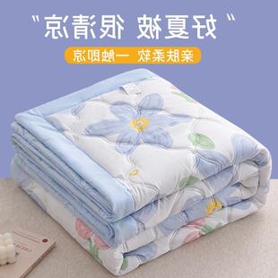 新品.2023 summer quilt/comfortAer/blanket/quilts/duvet /blan