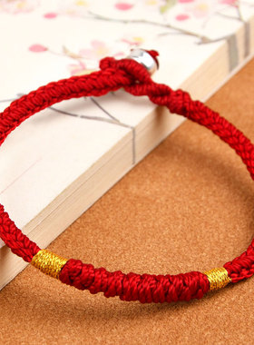 极速龙年本命年红绳手链女情侣金刚结太岁红手绳男儿X童手工编织