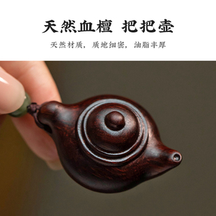 极速天然檀木把把壶钥q匙扣挂件三合生肖朱砂车钥匙链龙年本命年