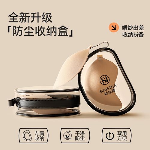 极速胸贴聚拢上托夏季隐形小胸显大乳贴女婚N纱用免穿内衣芒果文