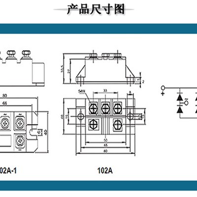 极速相可控硅整流桥模j块MFQ100A1600V MFQ60A600V MFQ110A40A半