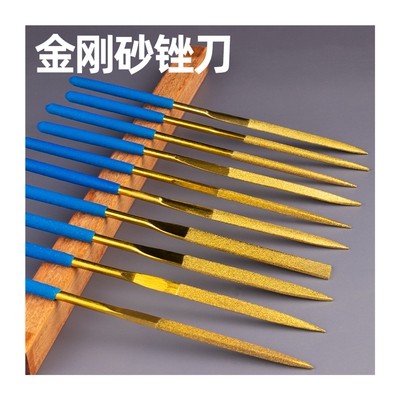 极速金刚石d锉刀套装模型小挫刀金刚扁平钢锉合金什锦锉圆锉刀圆