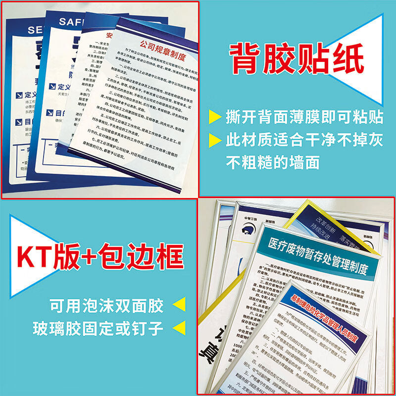 极速定制食堂卫生管理制度牌工地公司学校厨房饭R店酒店饭厅标语