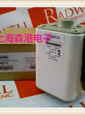 极速供应熔断器k170M6723 熔芯 保险丝 底座