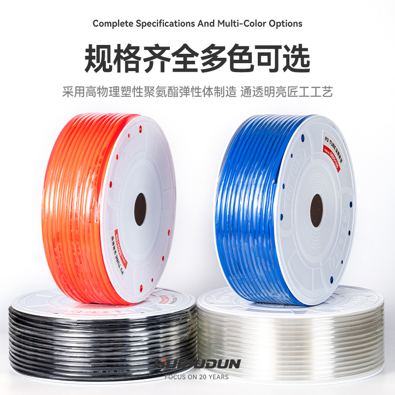 极速高压b气管透明软管PU气管木工8mm气动空压机4/6/10/12气泵高