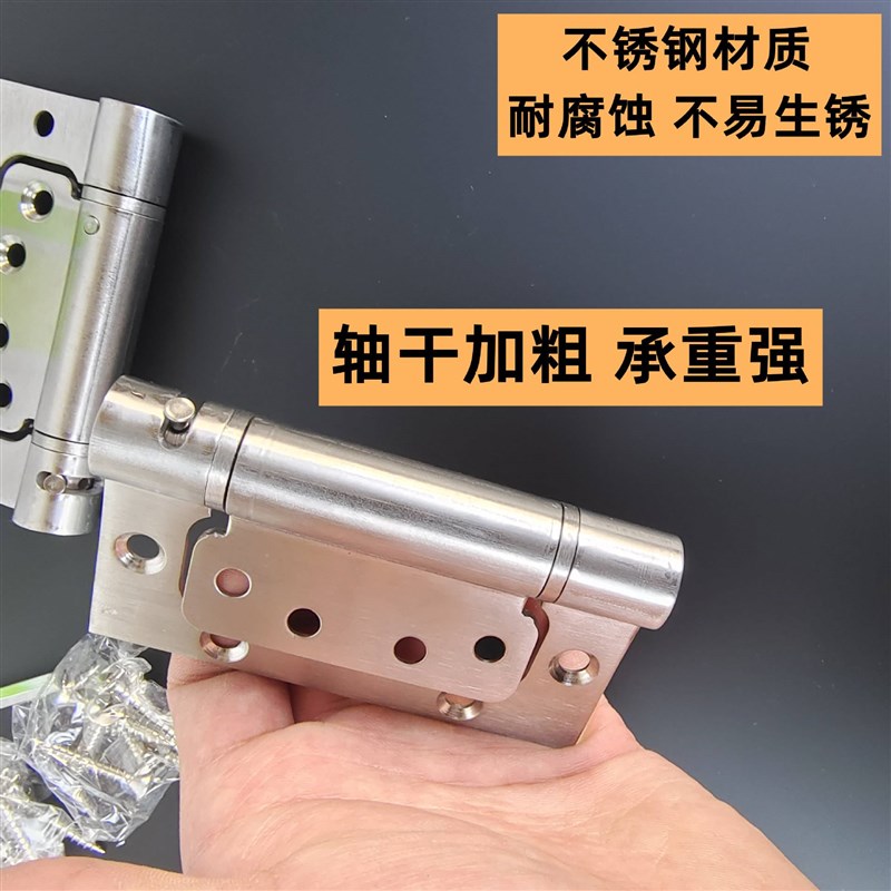 极速隐形门合页 j4寸3.0不锈钢弹簧子母合页 室内木门静音铰链闭