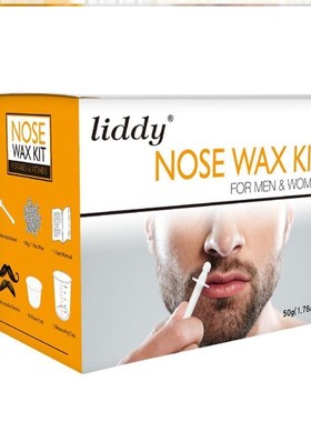 极速Paibnless Nose Hair Removal Wax Nose Wax Nostril Cleanin