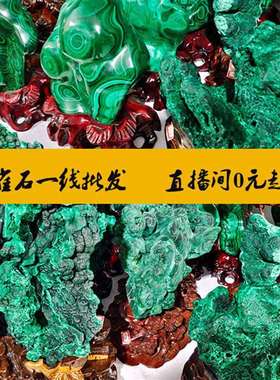 极速小李b奇石 原石家居观赏石办公室客厅桌面摆件靠山