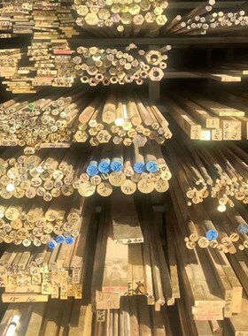 极速爆品h62 h59黄铜棒 实心铜棒v 黄圆铜棒4 5 6 8 10 12 O18 25