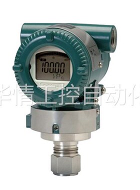 极速询价横河川仪压力变送器差压变送器EJAA110E EJA530E EJA430E