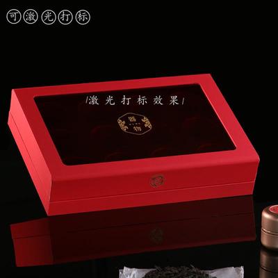 极速新通用红h茶茶叶包装空礼盒岩茶肉桂小罐茶包装滇红密封茶叶