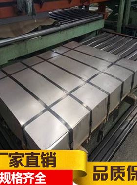 极速5mm毫米软白铁n皮平板镀锌卷1000x2000薄钢板X切割定尺加工