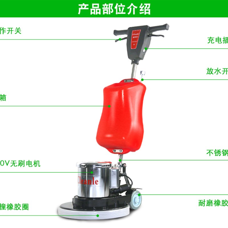 极速多功能刷地机地毯清洗机器洗地C工厂手推式酒店商用地面机FJC