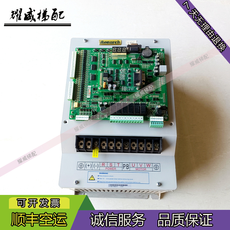 极速电梯配件一体机变频器lL-V-4011/11KW/4007/7.5kw/4003/3.7kw