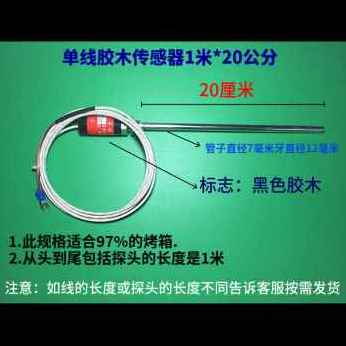极速新HX柳市宏星仪表厂通用型温控器TEH9J692001新南燃气 电烤品