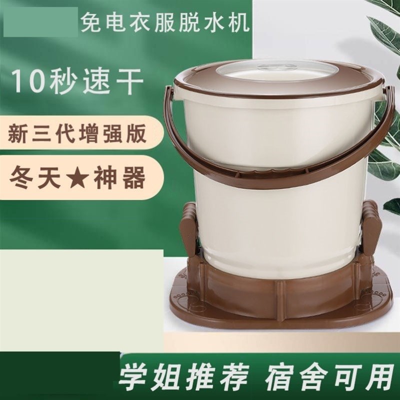 极速宿舍用手摇洗衣机o手动洗衣机宿舍手拉式免电洗衣机免电脱水