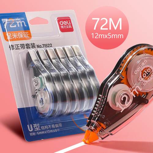 极速deli correction tape puzpils stationary liquid paper