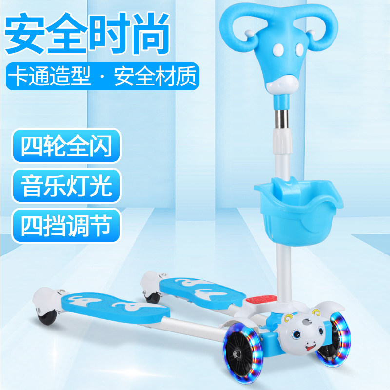 极速儿童滑板车四轮分腿式蛙式剪刀车2-3-6岁P9初学者女孩滑滑车