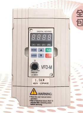 极速全新  台达变频器VFuD015M43B 三相380V 1.5kw