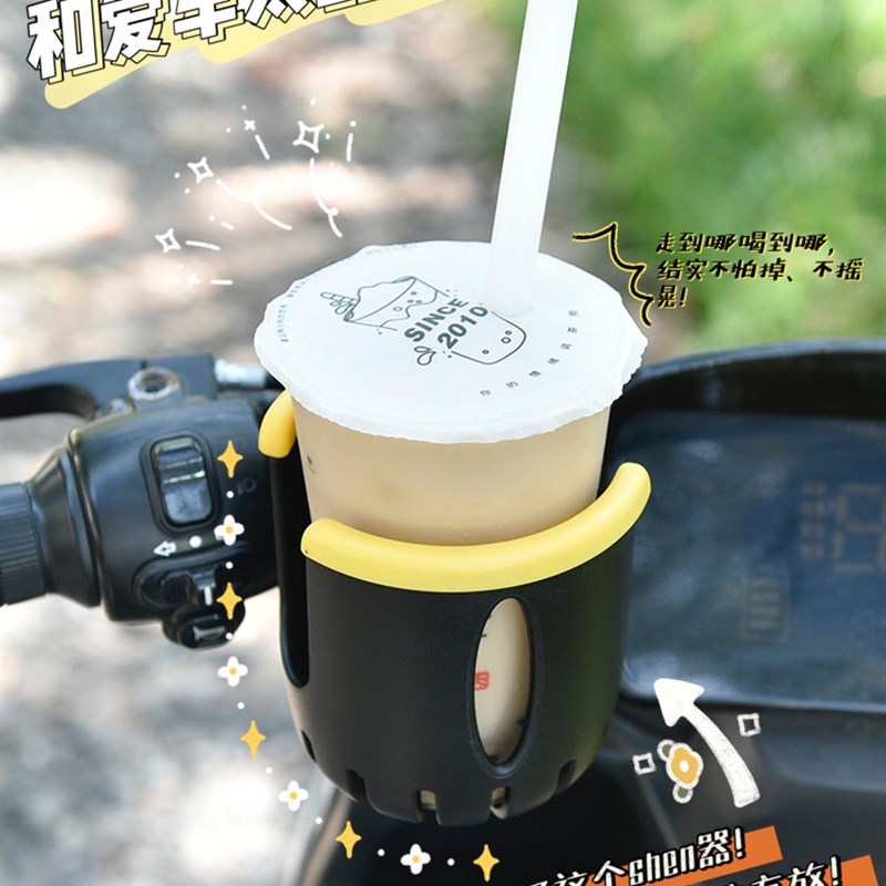 极速电瓶车奶茶架自行车水壶架A电动车水杯架摩托车放水支架儿童