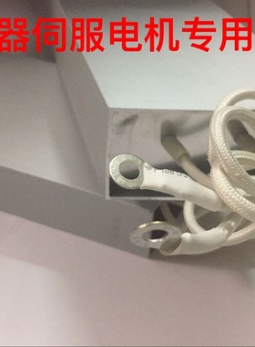 极速2KW2000W200R欧梯形铝壳刹车制动L电阻变频器伺服电机再生回