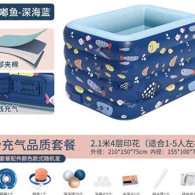 极速家用游泳池婴儿儿童洗澡加y厚可折叠游泳桶宝宝新生儿自动充