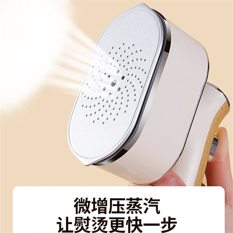 极速玛莎黑d科技蒸气熨斗家用多功能手持挂烫机专业级蒸汽可携式