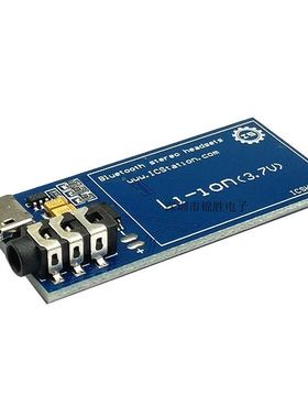 极速。XS3868 底板 转接板 蓝牙立体声音频模块 主控芯U片OVC3860