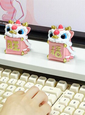 新品粉红色醒狮车载饰品摆件打工人工位解压摆件治U愈情绪稳定玄