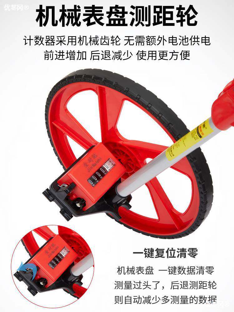 极速测距轮手推滚尺测量轮电子测亩仪测量路O仪器机械滚轮车工程