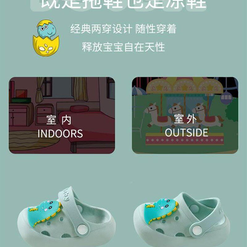 极速婴儿拖鞋一岁半幼儿男女x宝宝包头洞洞鞋防滑外穿夏季凉鞋软