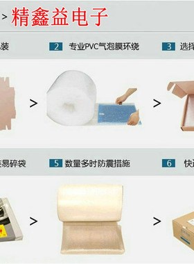 极速现货LFSHBL601B LFSHuBL601C LFSHBL601E屏商议价测试后发货