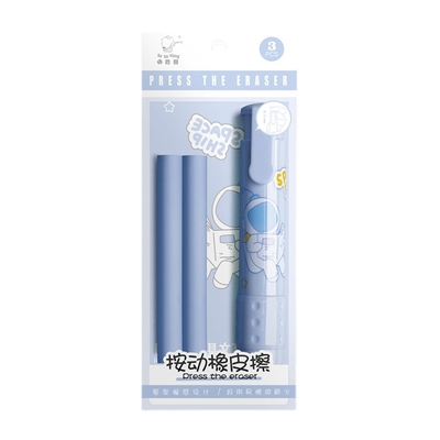 极速press eraserk pupil stationary cute replaceable erasers